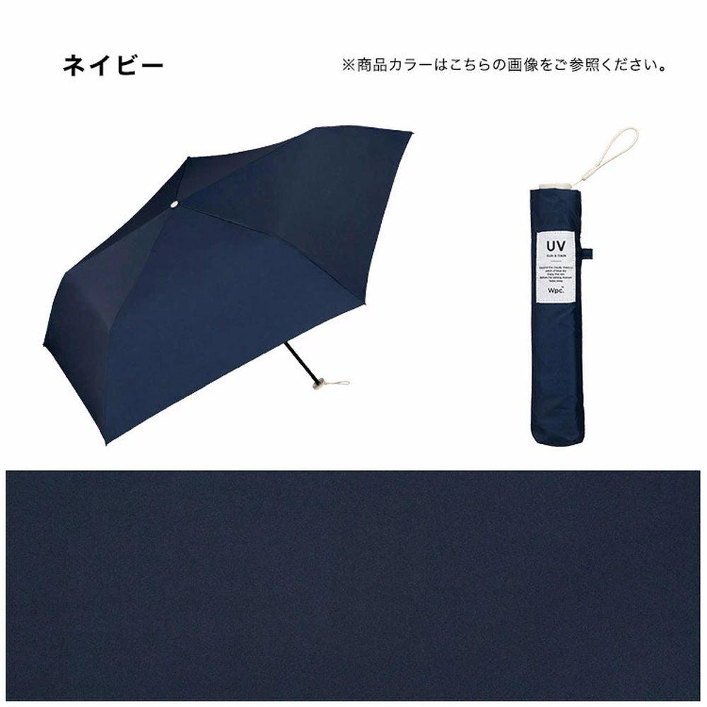 Wpc. Air-Light Umbrella 55cm (AL03) - Cam2