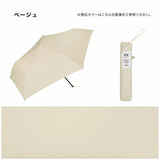 Wpc. Air-Light Umbrella 55cm (AL03) - Cam2