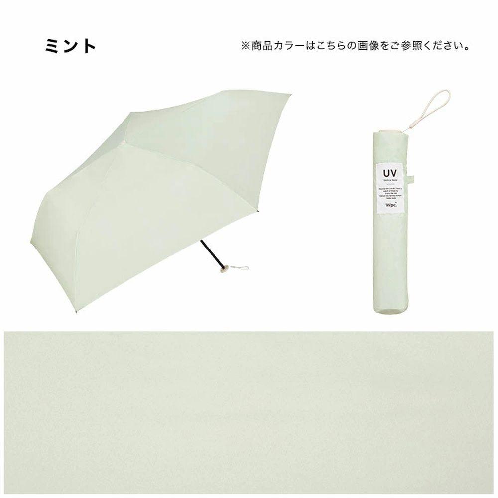 Wpc. Air-Light Umbrella 55cm (AL03) - Cam2