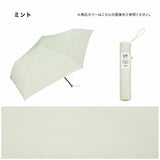 Wpc. Air-Light Umbrella 55cm (AL03) - Cam2