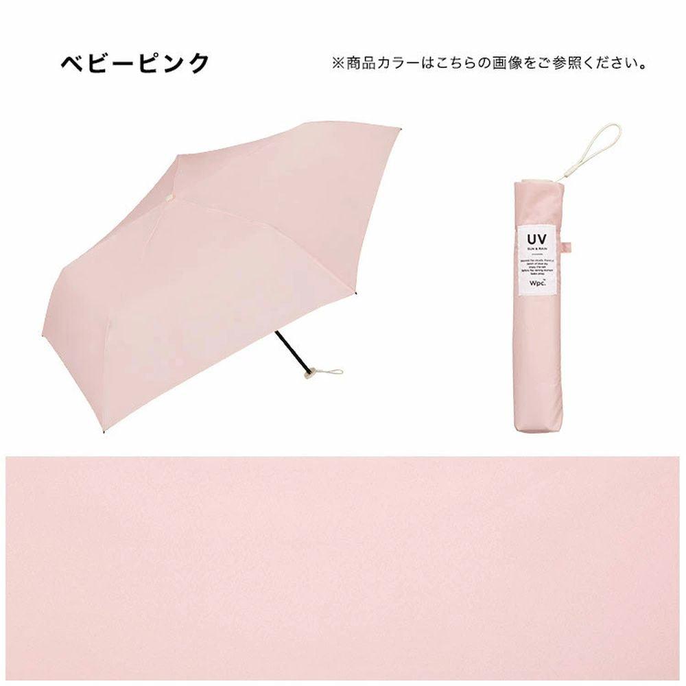 Wpc. Air-Light Umbrella 55cm (AL03) - Cam2