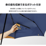 Wpc. Back Protect Folding Umbrella UV Protection 55cm (UX004) - Cam2