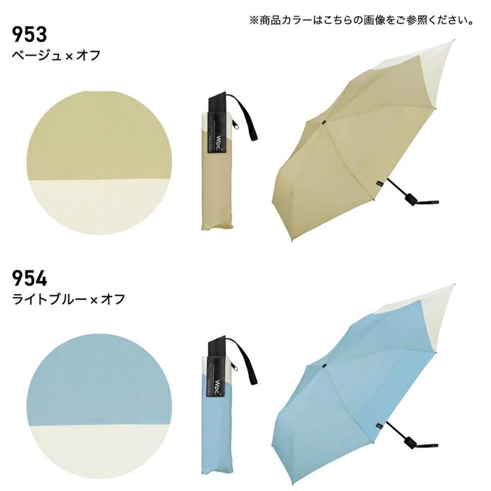 Wpc. Back Protect Folding Umbrella UV Protection 55cm (UX004) - Cam2