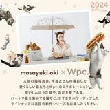 Wpc. x Masayuki OKI Mini Parasol 47cm (OM003) - Cam2