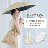 Wpc. x Masayuki OKI Mini Parasol 47cm (OM003) - Cam2