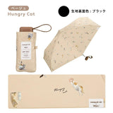 Wpc. x Masayuki OKI Mini Parasol 47cm (OM003) - Cam2