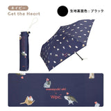 Wpc. x Masayuki OKI Mini Parasol 50cm (OM004) - Cam2