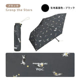 Wpc. x Masayuki OKI Mini Parasol 50cm (OM004) - Cam2