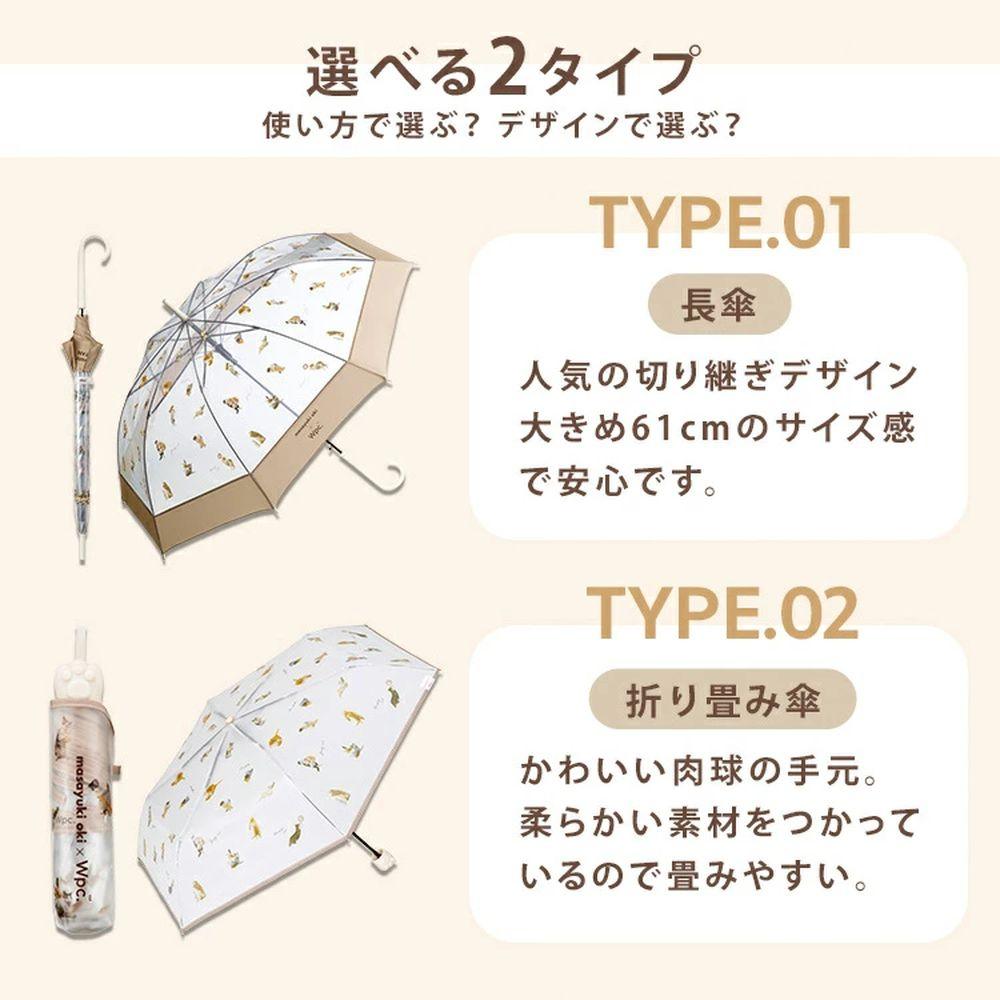 Wpc. x Masayuki OKI Paw Plastic Umbrella Nyan Mini 49cm (OM005) - Cam2
