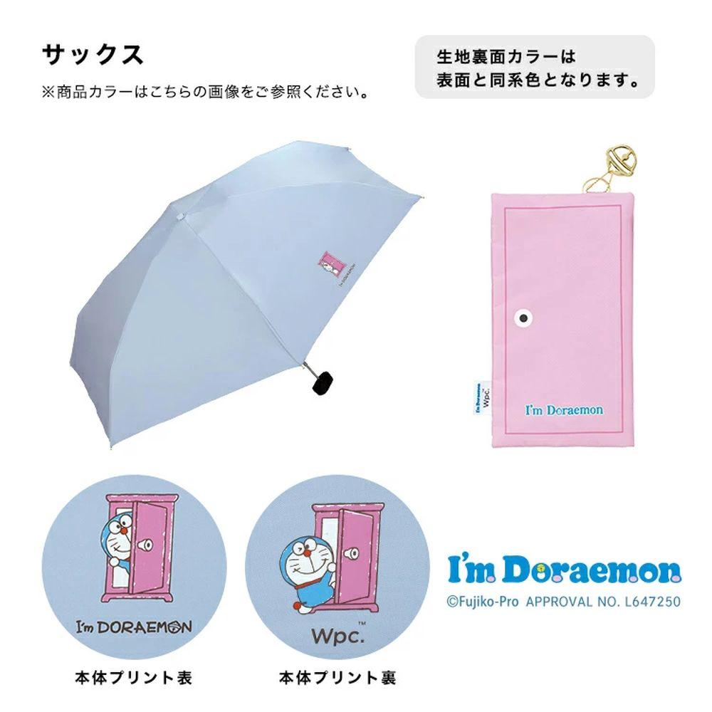お歳暮・冬ギフト特集 - おとなの週末お取り寄せ倶楽部 Doraemon Sanrio x Wpc. Mini (WPC-62-801-DR15 50cm Umbrella K-POP・アジア