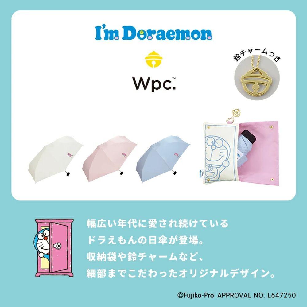 Wpc. x Sanrio Doraemon Mini 50cm (DR15) - Cam2