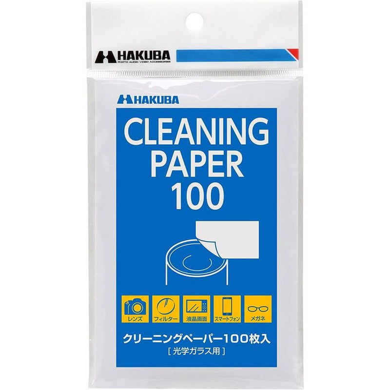 Hakuba KMC-79 Lens Paper (100pcs)