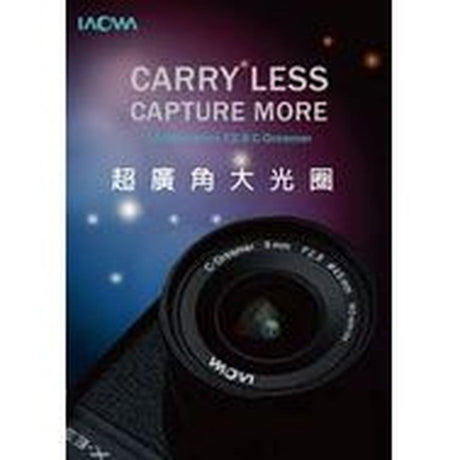 Laowa Lens 9mm f2.8 (Sony E) - Cam2