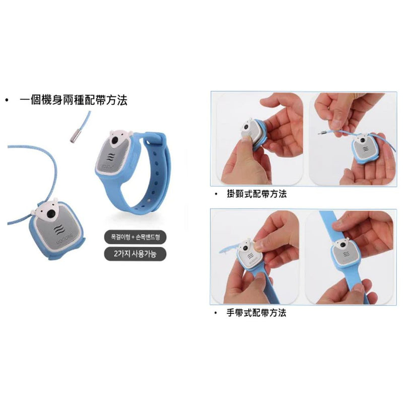 Mog One TR-400 Mosquito Repellent