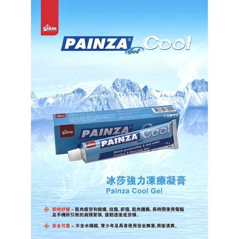 Painza Cool Gel 30gm