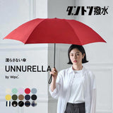 W.P.C. 60cm Folding Umbrella - Cam2
