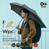 W.P.C. Protect Folding Umbrella - Cam2