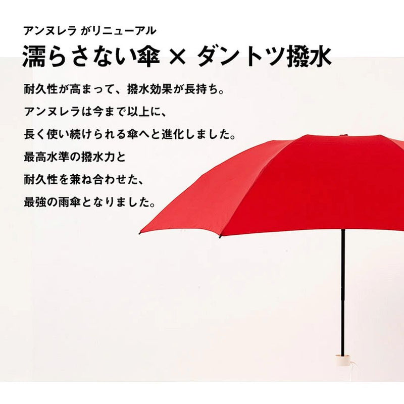 W.P.C. 60cm Folding Umbrella