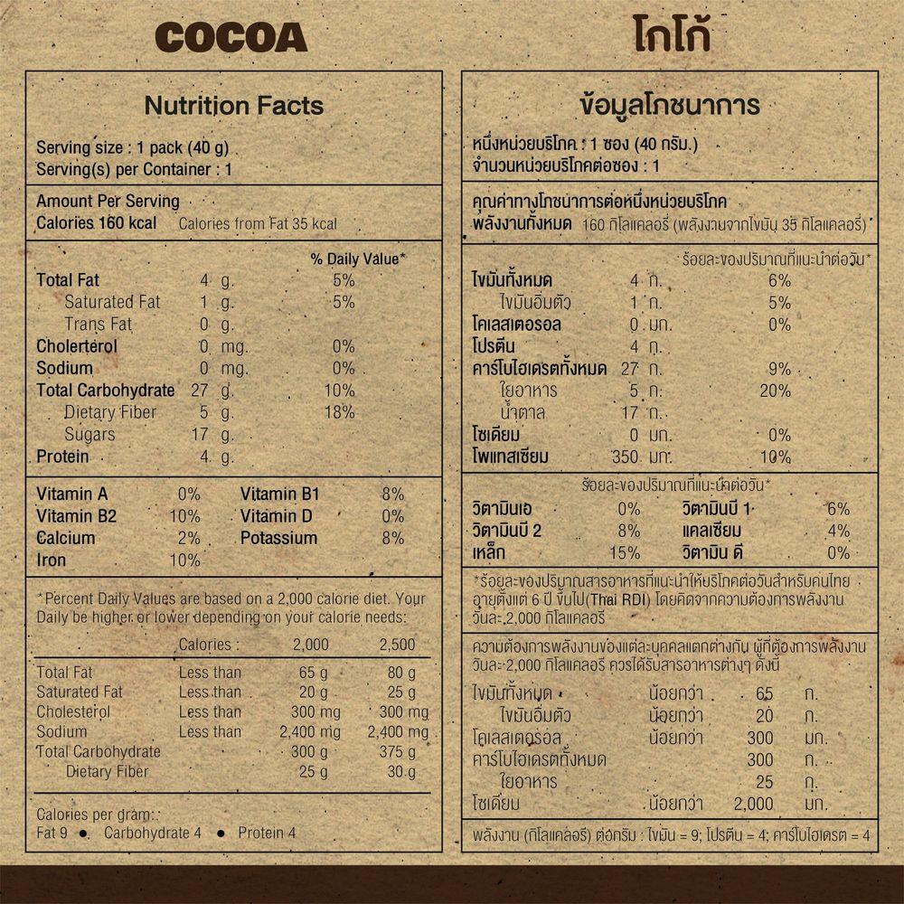 Fruit Bound Chia Chew Bars - Cam2