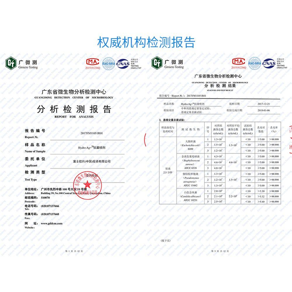 Hydro AG+ Spray 2 60% 480ML - Cam2