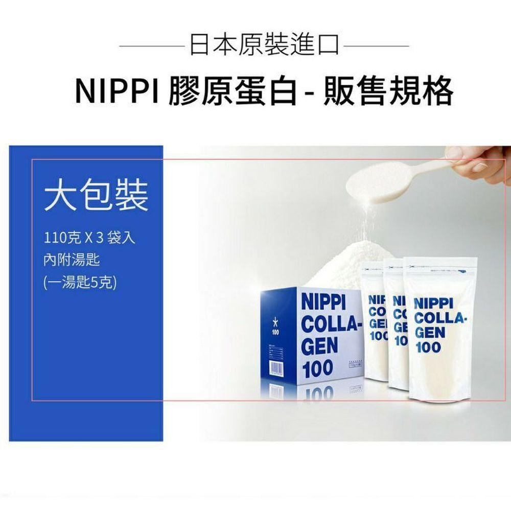 Nippi Collagen Peptide C100 Blue/White 100g x3 - Cam2